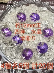 2024年最新】#千幸彫刻の人気アイテム - メルカリ