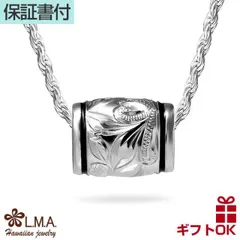 ハワイアンジュエリー ネックレス   ペンダントトップ ヘッド シルバー925 ブラックエナメル ライン | バレル 樽型 チューブ型 プルメリア 花 スクロール 波 メンズ レディース プレゼント 誕生日 記念日  【送料無料】 おしゃれ 人気 ハワジュ カ