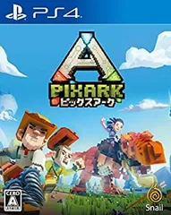 【中古】【非常に良い】【PS4】ピックスアーク