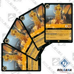 L ロルカナ ホイル 340枚 まとめ売り foil ロルカナ foil まとめ売り