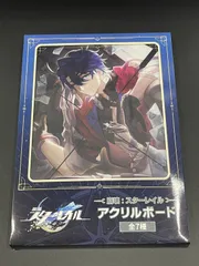 【崩壊スターレイル】サンポ　アクリルボード【GIGOコラボ】 崩壊：スターレイル アクリルボード ～GiGO限定～ | オンライン