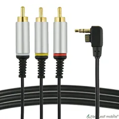 PSP2000 PSP3000 対応 AVケーブル 3オス コンポジット端子 TV出力 ABS製 耐久 互換 1.5ｍ