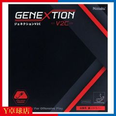 ニッタク ジェネクション V2C 卓球ラケット用裏ソフトラバー 微粘着 レッド/ブラック Y卓球店(Nittaku) [M便 1/4]