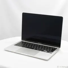 〔中古品〕 MacBook Pro 13.3-inch Mid-2020 MWP82J／A Core_i7 2.3GHz 32GB SSD1TB シルバー 〔10.15 Catalina〕【251】