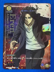 セ*ス様 『極美品』　エレン　SR☆☆ パラレル　進撃の巨人 極美品』 エレン SR パラレル 進撃の巨人