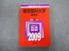 2024年最新】東大 赤本 英語の人気アイテム - メルカリ