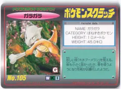 最終値下げ未削りTOMYポケモンスクラッチ　3枚セット 2025年最新】ポケモンスクラッチの人気アイテム - メルカリ