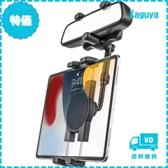 【迅速発送】woleyi 車載ホルダー バックミラー タブレットホルダー クリップ式 スマホホルダー ルームミラー取り付け型 スタンド 4.7-11インチ全機種対応 360度回転 日本語説明書付き ミラー用 携帯ホルダー リアビュー ミラー スマートフォンホル