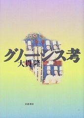 CD】ドラマCD アマガミ vol.4 中多紗江編~今年も、あなたと