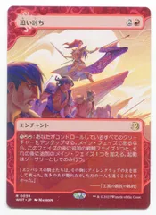 2025年最新】追い討ちの人気アイテム - メルカリ