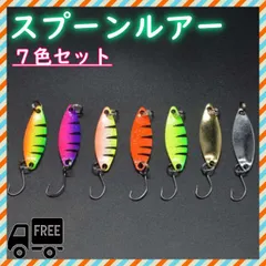 2025年最新】メバルルアーの人気アイテム - メルカリ