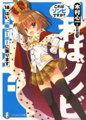 これはゾンビですが? さっち 直筆サイン色紙 2025年最新】これはゾンビです