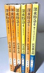 ほぼ特典完備】モノノ怪 DVD 初回版 全5巻 セット (スリーブケース付
