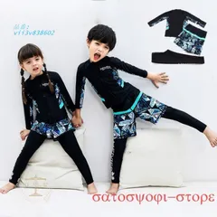 セパレート水着 キッズ 子供水着 こども 子供用 3点セット キッズ UVカット 男の子 み 男子 ボーイズ フィットネス ダイビングスーツ ベビー水着 男児  vii3v838602