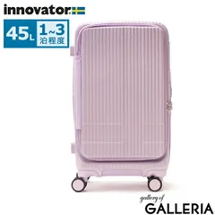 正規品2年保証 イノベーター スーツケース M Mサイズ 2泊3日 innovator 軽量 静音 TSAロック Extreme Journey 45L Middle INV550DOR アイリスラベンダー