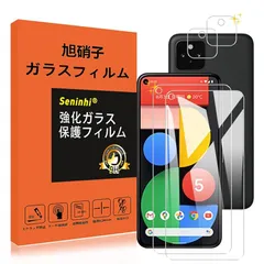 【2枚液晶保護+2枚レンズ保護】 Google Pixel5 ガラスフィルム 指紋防止 Google Pixel 5 強化ガラス レンズ保護フィルム 硬度9H 国産旭硝子AGC素材 気泡ゼロ 飛散防止 高感度 衝撃吸収 ラウンドエッジ加工 0