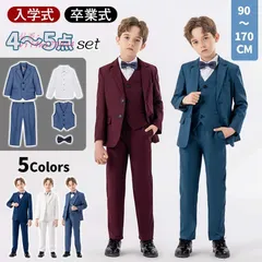 スーツ 男の子 おしゃれ 卒業式 スーツ 男の子 スーツ 入学式 5点セット 5歳 4点セット スーツ 男の子 160 七五三 子供 スーツ 子供 男の子 発表会 結婚式 140 vii4w579944