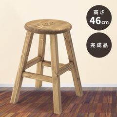職人手作りほぞ組】木製スツール 高さ45cm 丸椅子 stool 花台 - メルカリ