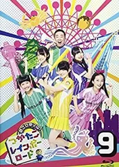 つかたこレインボーロード12巻DVDセット Amazon.co.jp: 目指せ甲子園! つかたこレインボーロード 1 [DVD