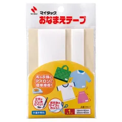 ニチバン マイタック おなまえテープ MA-1のサムネイル