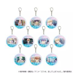 どうせ泣くなら恋がいい 推しちゃれ くじ D03 アクリルキーホルダー