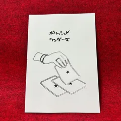 2026年最新】ギミックデックの人気アイテム - メルカリ