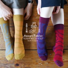 M＆M socks レディース アシンメトリー 日本製 イソップ寓話 ストーリー 北風と太陽
