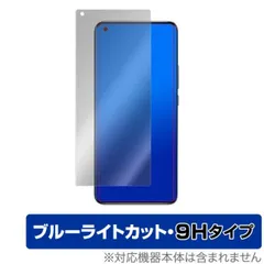 2025年最新】mi 11 ultraの人気アイテム - メルカリ