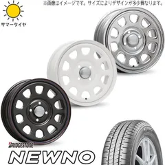 165/65R14 デイトナ　サマータイヤホイールセット 楽天市場】デイトナ（リム径（インチ）14）（サマータイヤ