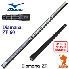 激安公式Diamana ディアマナZF 60X コブラスリーブ付き シャフト