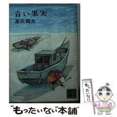 【中古】 幸福さん/毎日新聞出版/源氏鶏太 楽天市場】源氏 鶏太の通販