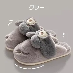 スリッパ ルームシューズ メンズ ファー 裏起毛 2type仕様 可愛い 暖かい もこもこ ファーシューズ 防寒グッズ 靴 室内履き 自宅 室外 オシャレ 冬 プレゼント ギフト うさぎ 動物kangle02
