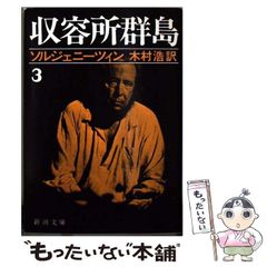 【中古】 上西晴治短編全集 ポロヌイ峠/風濤社/上西晴治 中古】 上西晴治短編全集 ポロヌイ峠 / 上西 晴治 / 風濤社
