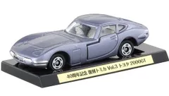 年末年始最終値下げ★★新品未使用トミカ　まとめ売り　40台★★② 2026年最新】トミカ 40周年記念復刻の人気アイテム - メルカリ