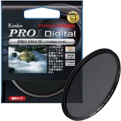 Kenko カメラ用フィルター PRO1D プロND4 (W) 55mm 光量調節用 255421 [55mm] [ND4]のサムネイル
