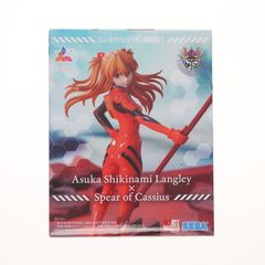 식파·아스카·랭글리 신·에반게리온 극장판 Luminasta[식파·아스카·랭글리×카시우스의 창] 피규어 프라이즈(1117186) 세가
