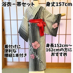 【浴衣セット】縦縞×芙蓉柄 モノトーン×赤帯 腰紐付き 身丈157cm 152〜162cmの方におすすめ 夏祭り フェス イベント 花火 コスプレ