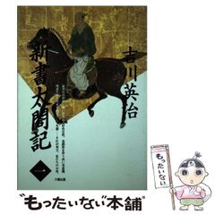 島﨑信長 伊藤彩沙 小市眞琴 森川智之 佐藤聡美 直筆 サイン 台本 素材