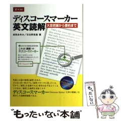 2024年最新】克哉の人気アイテム - メルカリ