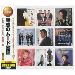CD シングル アルバム 桑田 サザン 青山テルマ フラワー デュエット ...