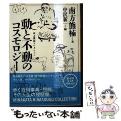 【中古】 サイバードライブゾイド機獣の戦士ヒュウ必勝攻略法/双葉社/ブレインナビ サイバードライブゾイド機獣の戦士ヒュウ必勝攻略法