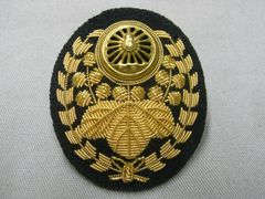 鉄道公安職員　帽章レプリカ　徽章あり◇新品◇金モール刺繍