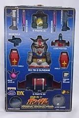 [중고] [매우 좋은] 기동 전사 건담 RX-78-2 풀 웨폰 세트