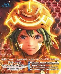 ドットハック セカイの向こうに + Versus Hybrid Pack ハイブリッドパック 通常版 - PS3
