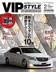 VIP STYLE☆2002/12冊セット VIP STYLE☆2002/12冊セット
