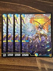 ラフルルラブ3枚　ミラダンテSF3枚　らくらくメルカリ便 2025年最新】ミラダンテsfの人気アイテム - メルカリ