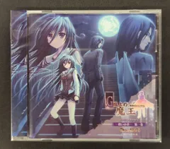 【非売品】G線上の魔王 有葉 あかべぇそふとつぅ B2 サイズ ポスター G線上の魔王 ポスター 有葉 あかべぇそふとつぅ るーすぼーいb2