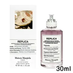 メゾンマルジェラ レプリカ ウェン アフタヌーン デライト オードトワレ EDT SP 30ml マルタン[6447] 佐川急便