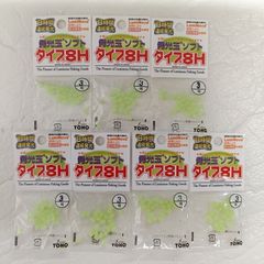 TOHO　 発光玉ソフト 　タイプ8H　3号　グリーン　7袋セット　ハゼ　フナ　カレイ　アイナメ　カンパチ　アジ　シマアジ　メバル　まとめ売り　釣具　夜光ビーズ　釣り引退セット　※1623