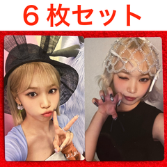 LE SSERAFIM Crazy JP Ver. チェウォン ソロジャケット 封入 トレカ 6枚セット ③ 痛バ用